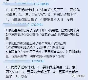 死神來了！亞馬遜今天幾乎對所有泛歐賣家發(fā)出索命符！