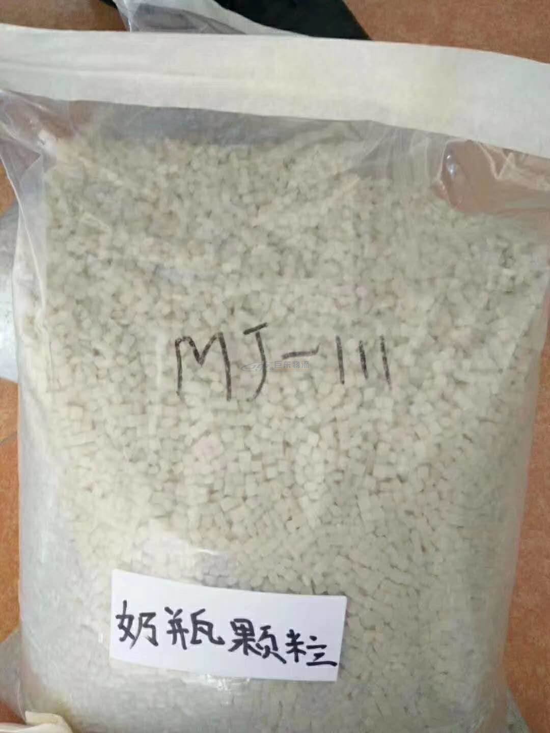 ?塑料顆粒_塑膠料,塑膠顆粒_再生塑膠料,?進(jìn)口報(bào)關(guān)報(bào)檢