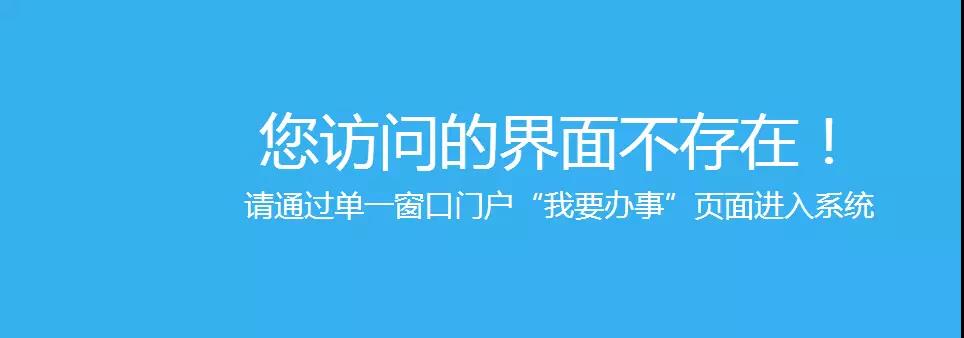 今日關(guān)檢融合系統(tǒng)正式實施，進(jìn)出口報關(guān)清關(guān)通關(guān)