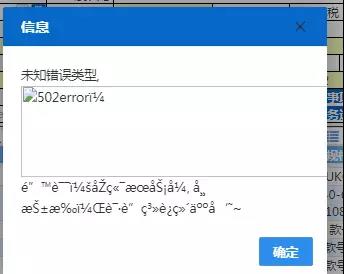 今日關(guān)檢融合系統(tǒng)正式實施，進(jìn)出口報關(guān)清關(guān)通關(guān)