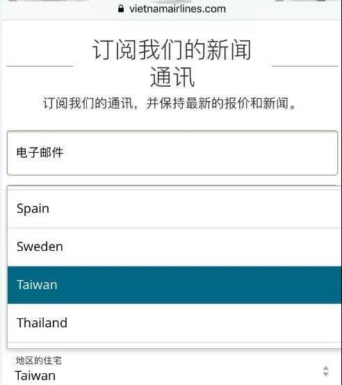 國(guó)際空運(yùn),國(guó)際物流空運(yùn)_“臺(tái)獨(dú)”的外國(guó)航空公司要被“獎(jiǎng)勵(lì)”了？