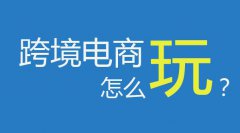 亞馬遜FBA，跨境電商_返校季熱賣產(chǎn)