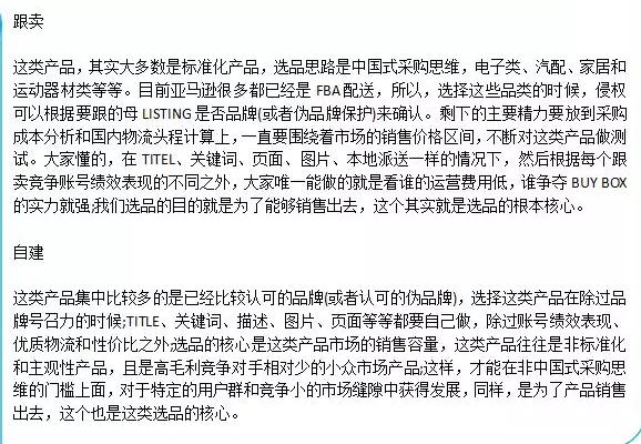 東莞做國際貿(mào)易的賣家們，跨境電商你了解多少？又如何做好跨境電商？