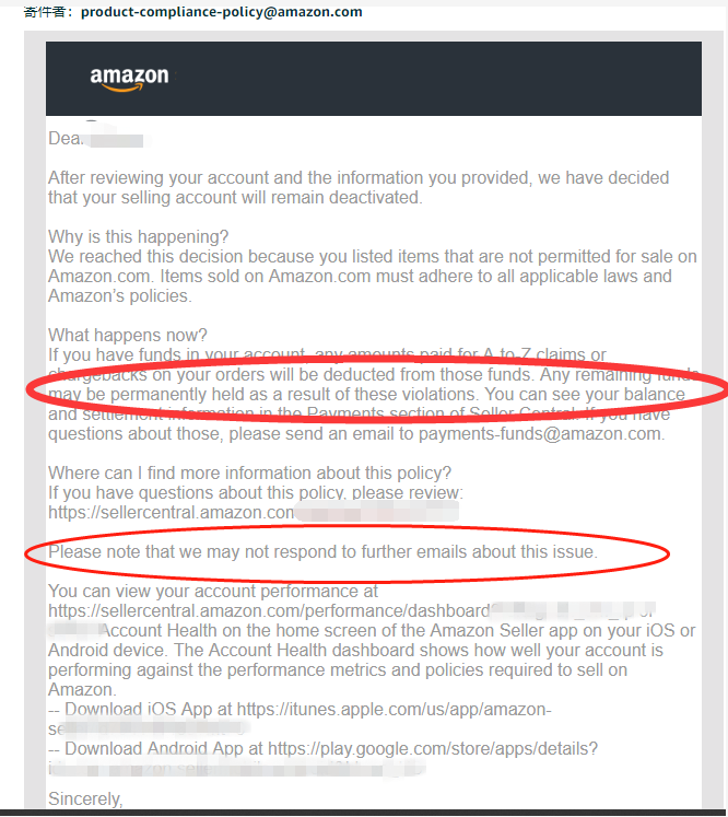 上億元被凍結(jié)！亞馬遜口罩賣家被永久封號！