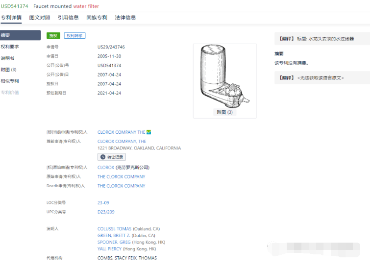 自來水檢測到新冠狀病毒，亞馬遜這產(chǎn)品搜索2750%！爆賣！