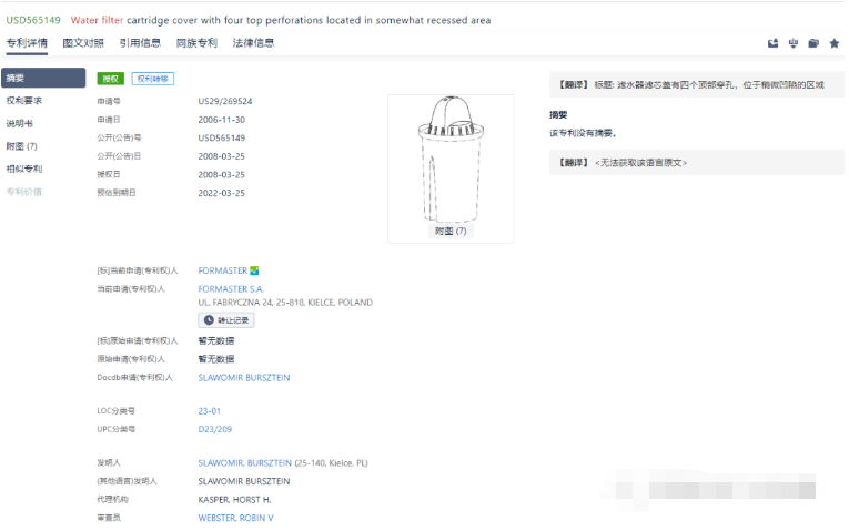 自來水檢測到新冠狀病毒，亞馬遜這產(chǎn)品搜索2750%！爆賣！