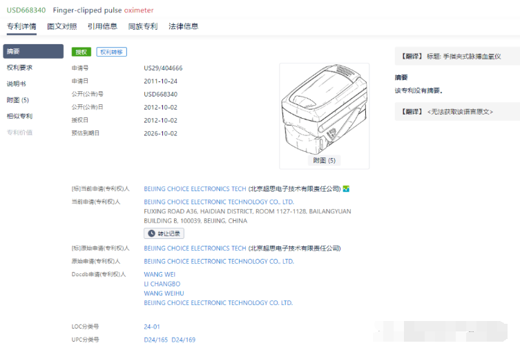 自來水檢測到新冠狀病毒，亞馬遜這產(chǎn)品搜索2750%！爆賣！