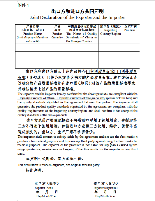 美國海運FBA跟普通海運什么區(qū)別？