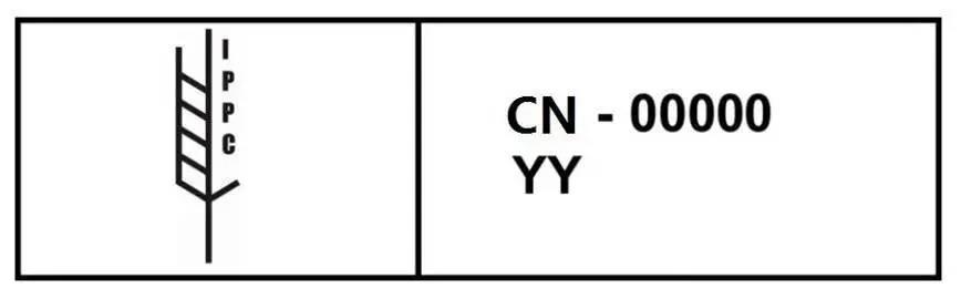 為什么要加施IPPC標(biāo)識(shí)？