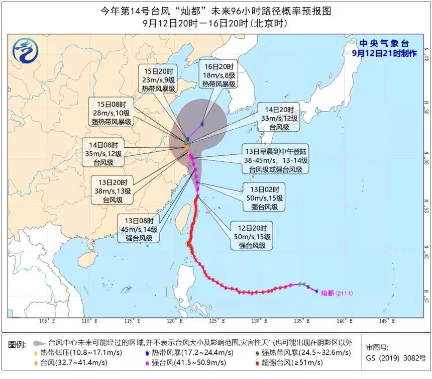 緊急通知：寧波舟山港、上海港暫