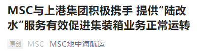 受封控影響！船公司開始取消掛靠上海港，部分貨物轉(zhuǎn)至其他港口卸貨