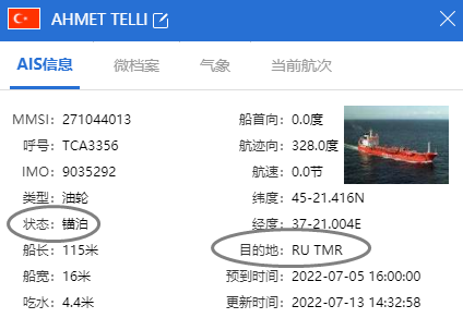 事故多發(fā)！一散貨船在中國前往孟買途中甲板貨物坍塌；油輪卡在港口；機(jī)艙起火