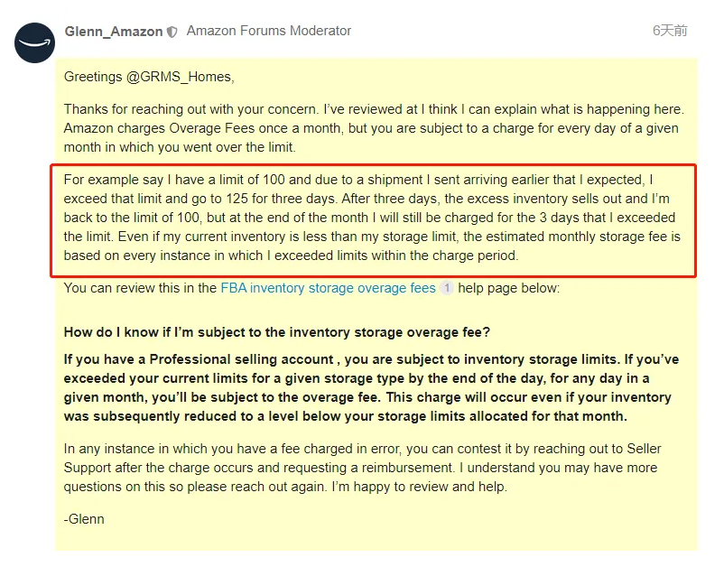 亞馬遜FBA近期高收費(fèi)的回應(yīng)