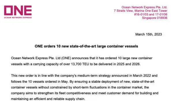 ONE再次訂購10艘大船！預(yù)計將突破200萬艙位大