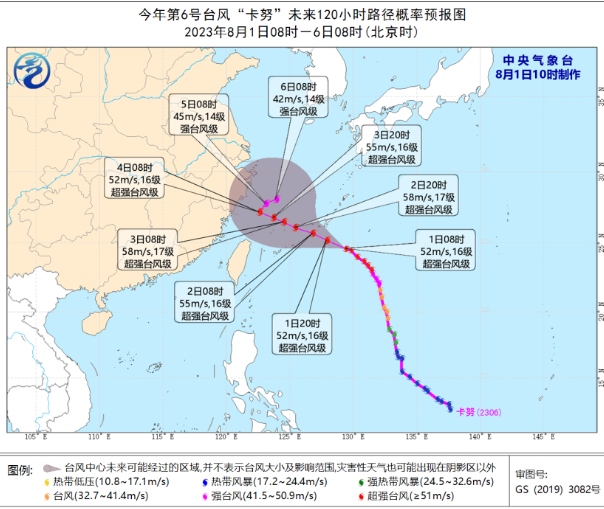 船公司預(yù)警：上海港、寧波港因臺